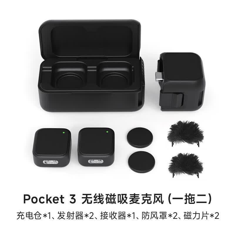 Bowmi适用大疆DJI pocket4p/3无线磁吸麦克风 降噪领夹收音麦一拖二户外直播vlog街拍访谈pocket3麦克风 【大疆pocket3/4p一拖二】无线麦克风