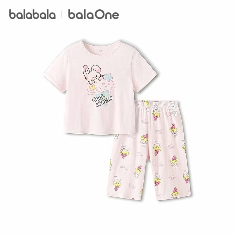 巴拉巴拉宝宝睡衣套装夏季空调服防着凉儿童家居服小童短袖套装棉
