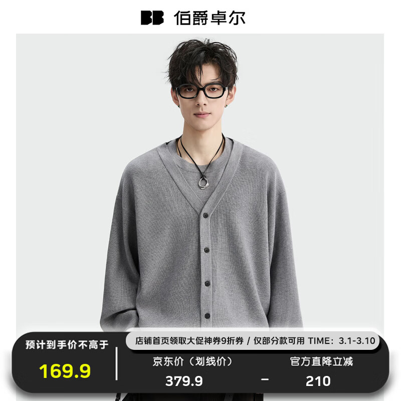 ����׿����������ͷ��֯����ʿ2025�＾�¿�ͨ������ë�������� Y531475 ��ҹ�� L (175) 114.95Ԫ