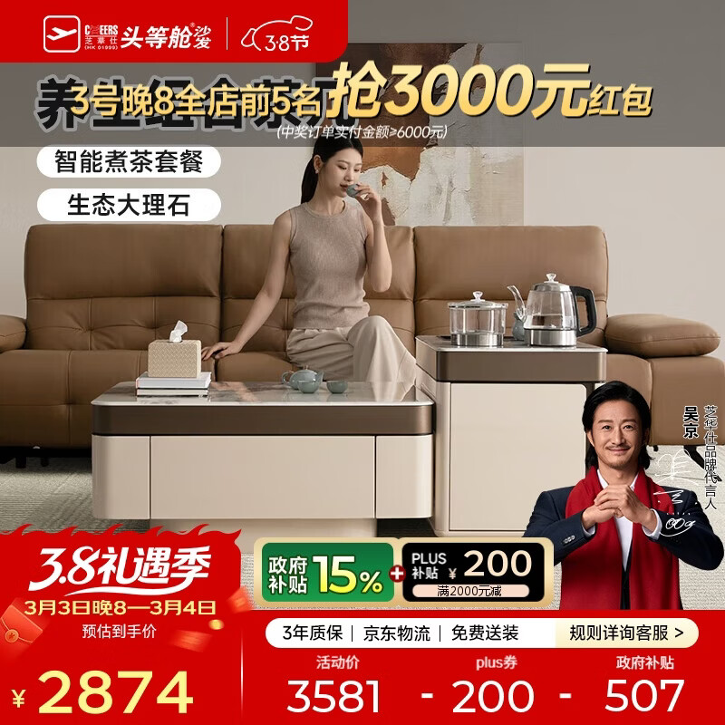 ֥���ˣ�CHEERS������ʯ�ƶ��輸���2025�¿�߼��п������ò�����̨֥��ʿCJ182