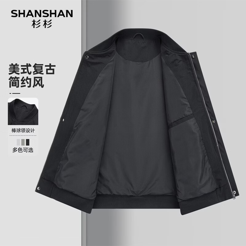 SHANSHAN ɼɼ �п���2026�����¿����� 184.5Ԫ