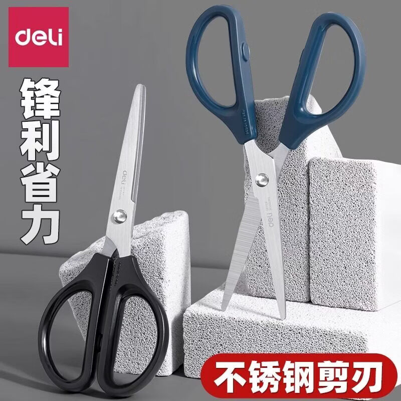 ������deli���ط����з�ճ������ �칫������ü��� ���ӿ����ֹ���ֽ �������160mm���ֱ����� ��ɫ 1Ԫ