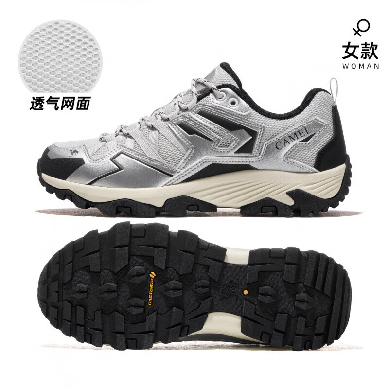骆驼【王俊凯】昆仑山户外休闲鞋登山鞋女徒步鞋男防滑运动鞋 【王俊凯同款】FOS2210010，银灰，女款 透网版 35