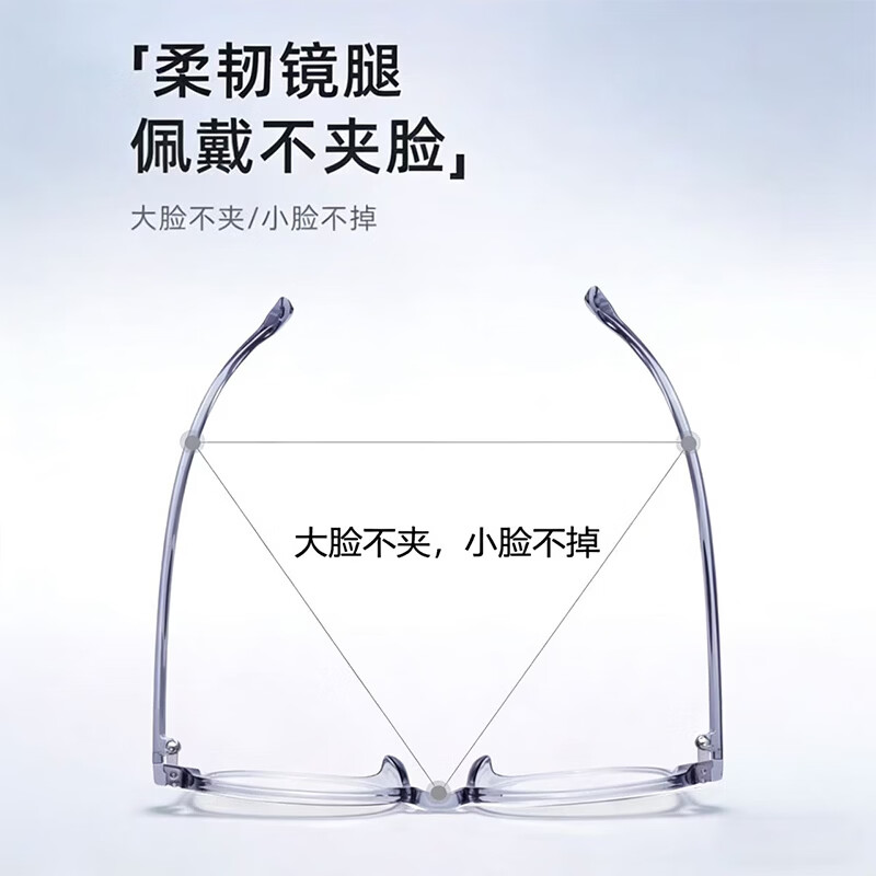 特瞳话超轻tr90眼镜框大框显脸小近视女可配度数高清防蓝光防雾眼镜男 亮黑色 【康耐特光学】镜框+1.56防蓝光镜片(0-300度)