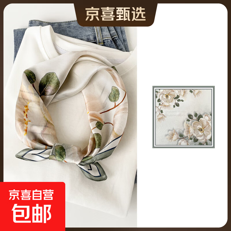 真丝100%桑蚕丝丝巾女春秋方巾领巾情人节送女生女友妈妈闺蜜礼物 木兰花【100%高品质桑蚕丝】 真丝53*53cm