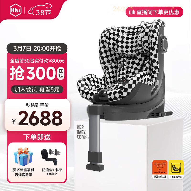 ������E360��ͯ��ȫ����0-12��Ӥ����������360����תisofix��֤ E360-�ڰ����̸�