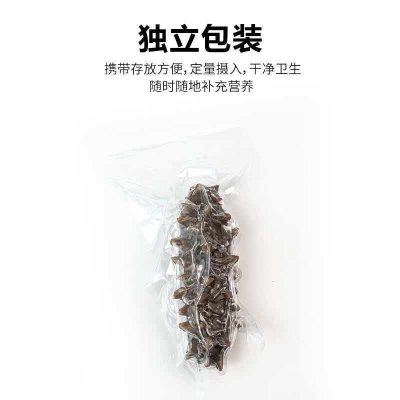 参阿婆鲜蒸即食海参新鲜刺参独立包装冷冻生鲜非淡干干货干参可配礼盒 鲜蒸海参一斤装【到手13-18只】