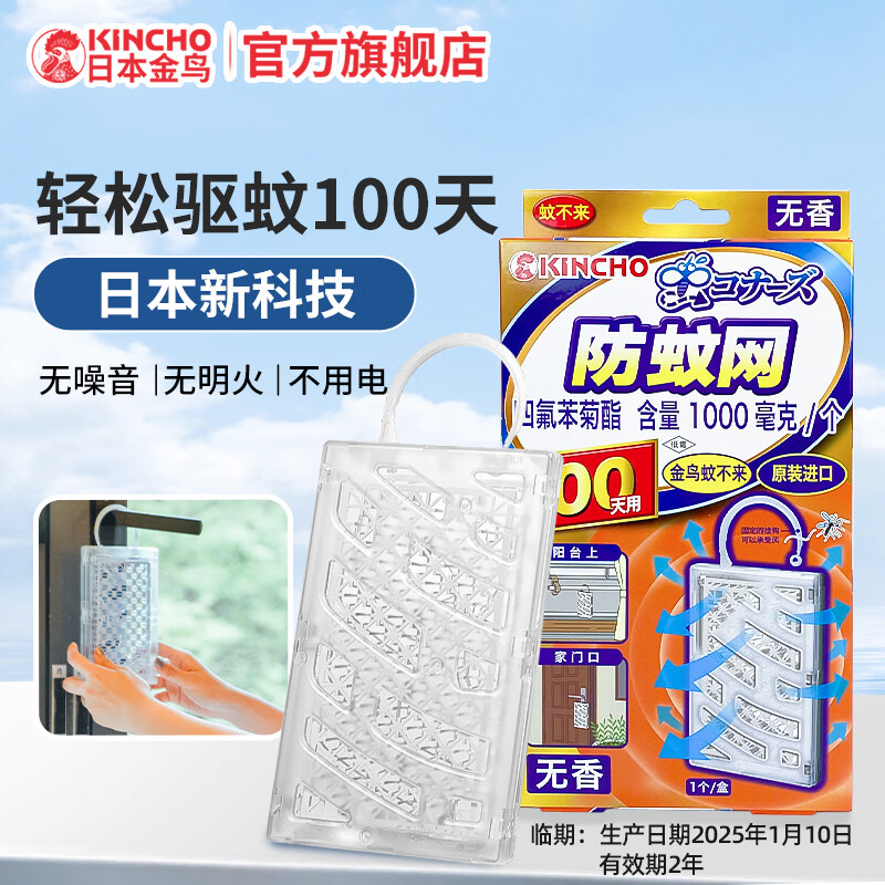 KINCHO��������������������ùҼ�������ɴ�������Ӽ��������� ����������ɫ���㣩 43.55Ԫ