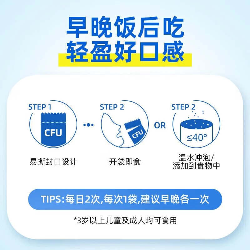 南京同仁堂益生菌冻干粉 20条*6盒