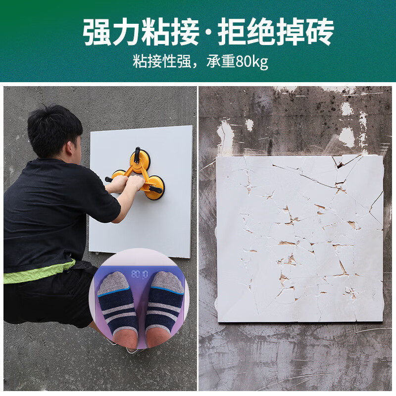 瓷砖胶强力粘合剂空鼓修复粘接注射专用胶地砖墙砖修补剂磁砖松动 【便携式】瓷砖粘接胶250g(一支)