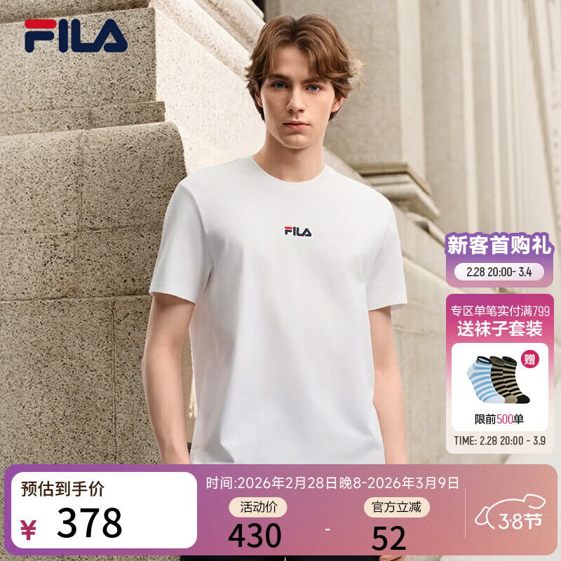 斐乐（FILA）官方男装短袖t恤夏季运动T恤男短袖纯棉凉感休闲上衣男 （功能升级版）云菇白-F51M629103FWT XL 180/100A/XL