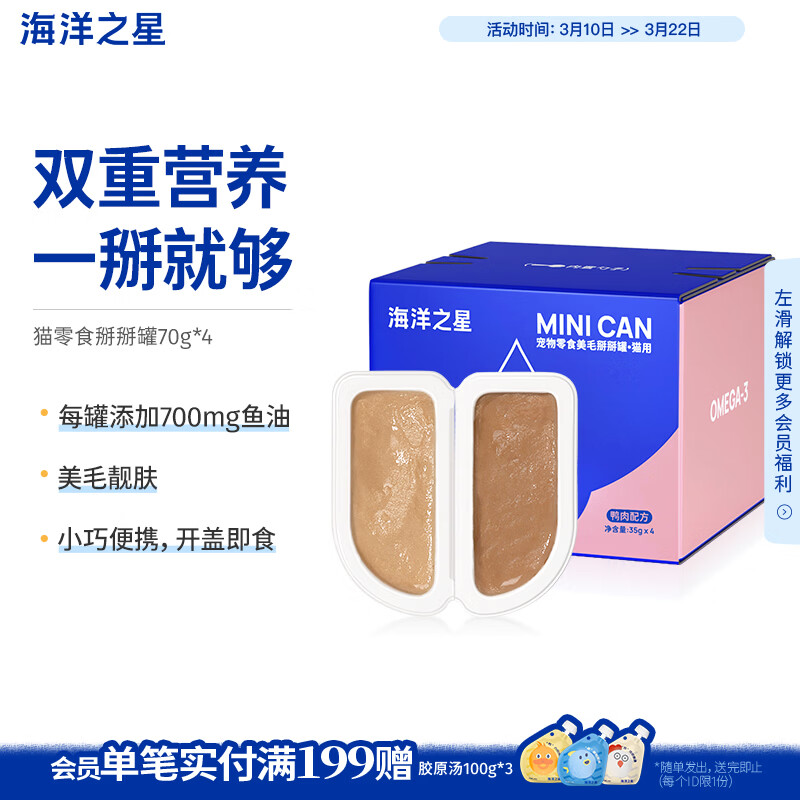 ����֮��è��ʳè��ͷ����35g*8���ͺ� ��ˮӪ����è��è�� 20.71Ԫ