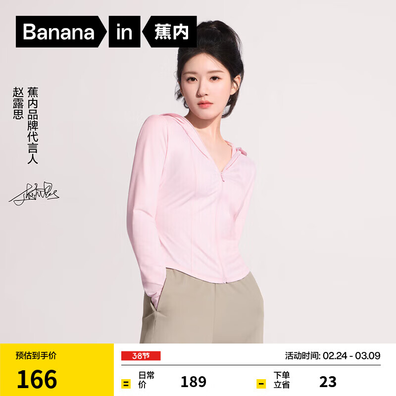 ���ڡ���¶˼ͬ���Ƥ3ϵŮʿ��ɹ�������̿������ٴ����ݷ������� ����¶˼ͬ����Ƿ� S 80.3Ԫ