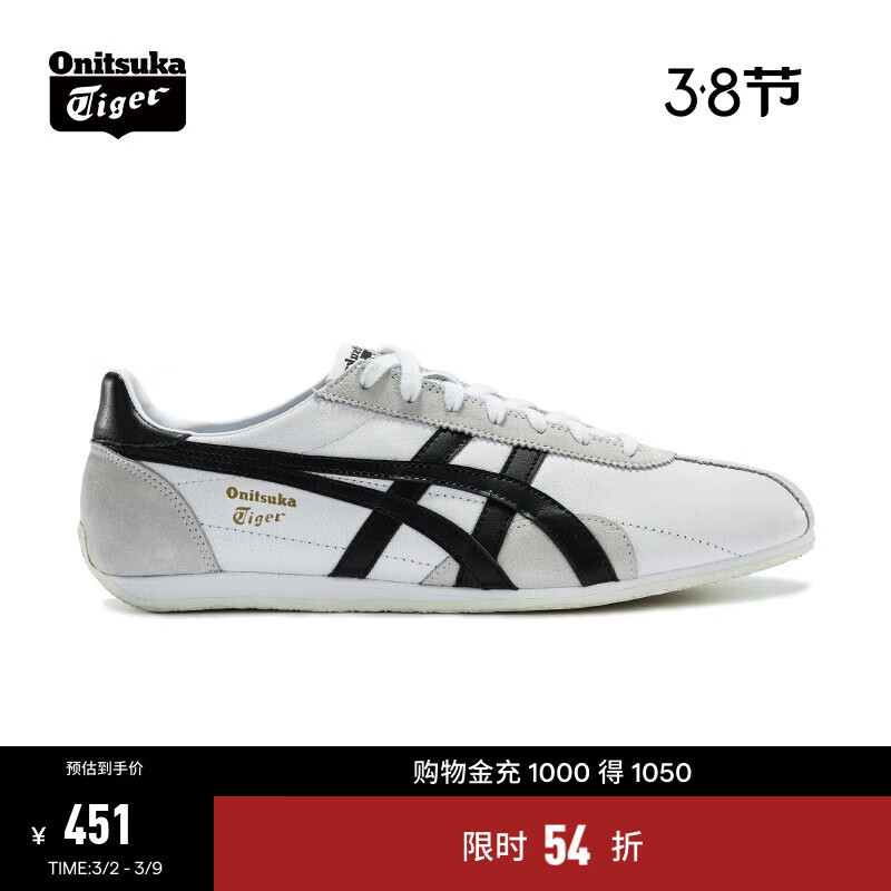 Onitsuka Tiger鬼塚虎男鞋 慢跑鞋透气轻便男女款运动休闲鞋RUNSPARK  白色/黑色（1183B480-105） 40.5