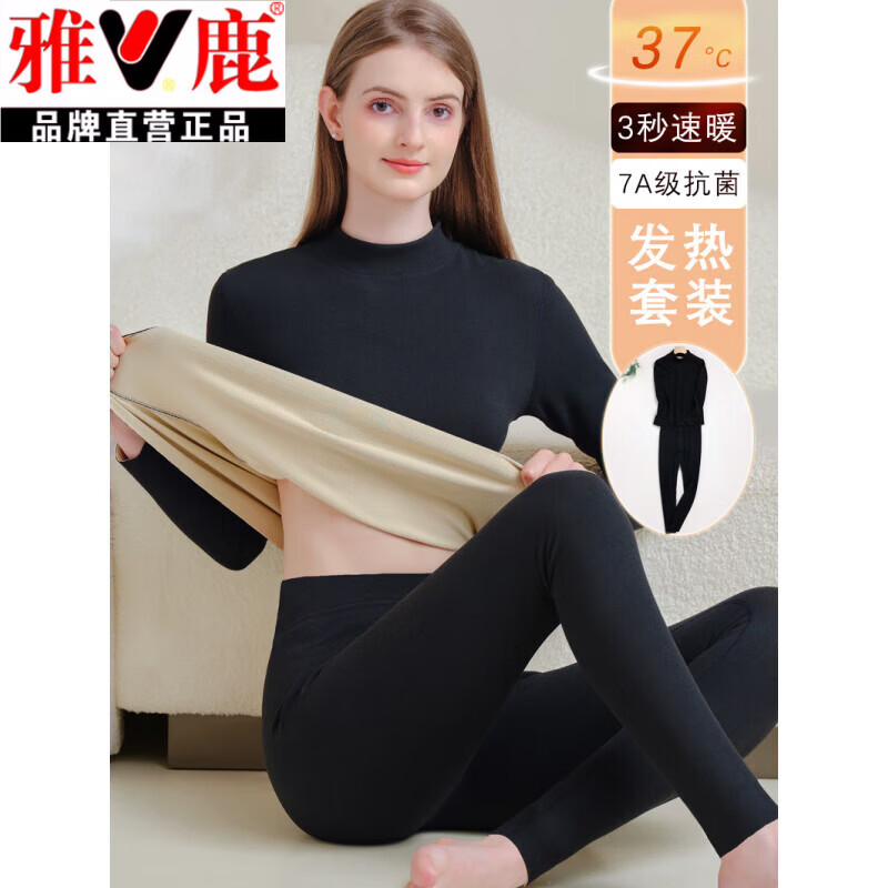 雅鹿德绒中高领保暖内衣套装男女士加绒加厚秋衣秋裤情侣打底纯棉毛衫 黑色-高女 L 80斤-100斤