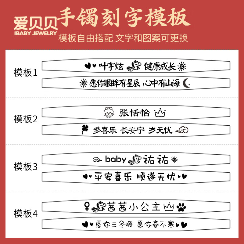 爱贝贝【私人定制】婴儿银手镯足银马宝宝蛇年满月礼物长命锁银锁银镯子 【典藏版】22克锁+20克手镯