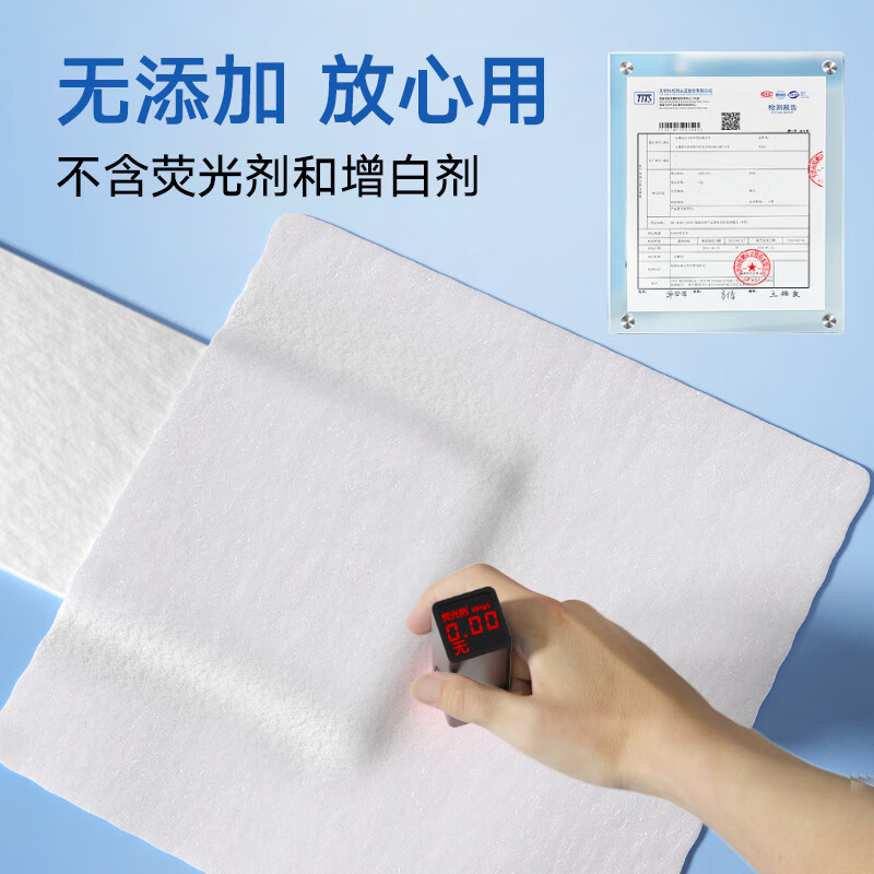 安心至简第三代洗脸巾周抛洁面纳米毛巾加厚吸水洗脸家用非一次性 1包20片抽可用140天 周抛洁面毛巾
