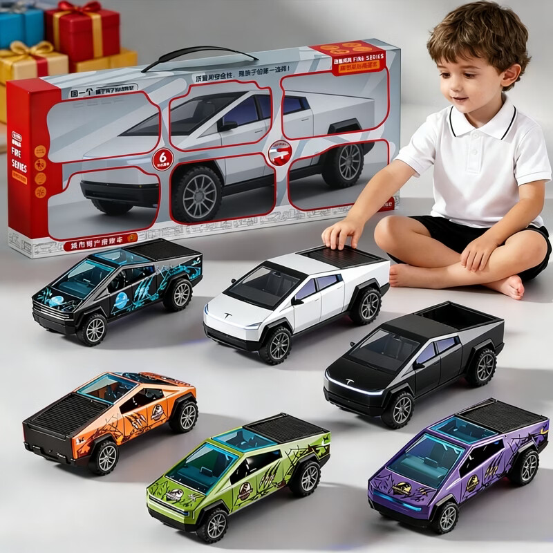 中精质造合金玩具车套装小汽车赛车男孩儿童生日礼物2模型礼盒3到6岁5宝宝 【实发六只】特斯拉皮卡六只装