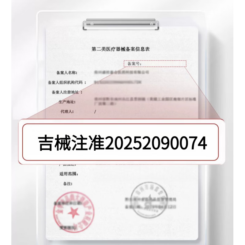 善固益医用远红外治疗凝胶善颈椎病肩周炎疼痛颈肩腰腿关贵正品太医升级 拍1发3【周期装】（实发3盒）