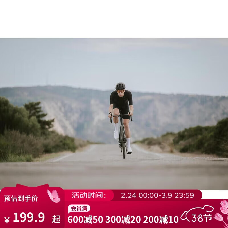 迪卡侬骑行服公路自行车骑行服排汗透气骑行运动衫XL4472776