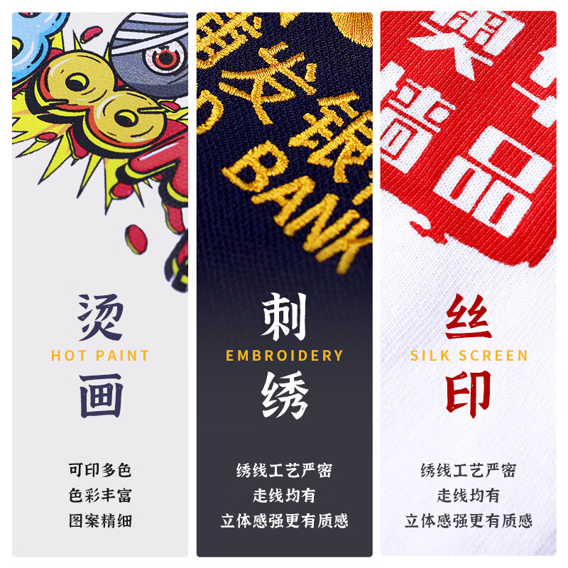 雷事兴工作服定制polo衫t恤印字logo广告衫班服文化衫男女工服短袖订制 黑色 M