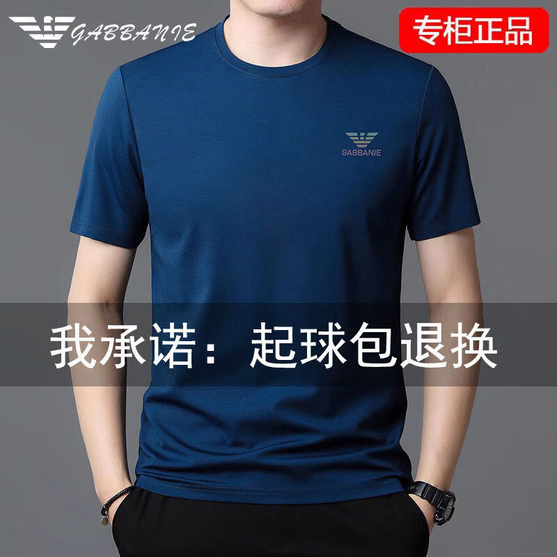 阿玛尼(ARMANI)正品奥特莱斯桑蚕丝短袖T恤男圆领高档休闲丝光棉半袖速干体恤潮 国际一线品牌10223黑色 M 165__【建议100-120斤】