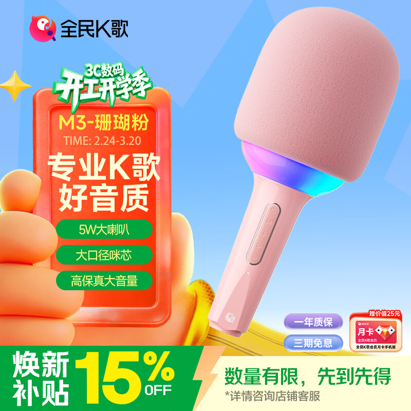 ȫ��K����˷� ��ͯ����������������k�������ֳֻ�Ͳ����һ��MB31ɺ���� 98.68Ԫ