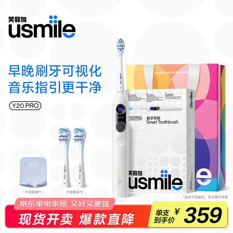 usmileЦ�ݼӵ綯��ˢY20 PRO ������������Ů���� �Ǵ����������� ��������ˢ 38��Ů������ Y20 PROˮ�ס��Ǵ����������ѡ� 303Ԫ