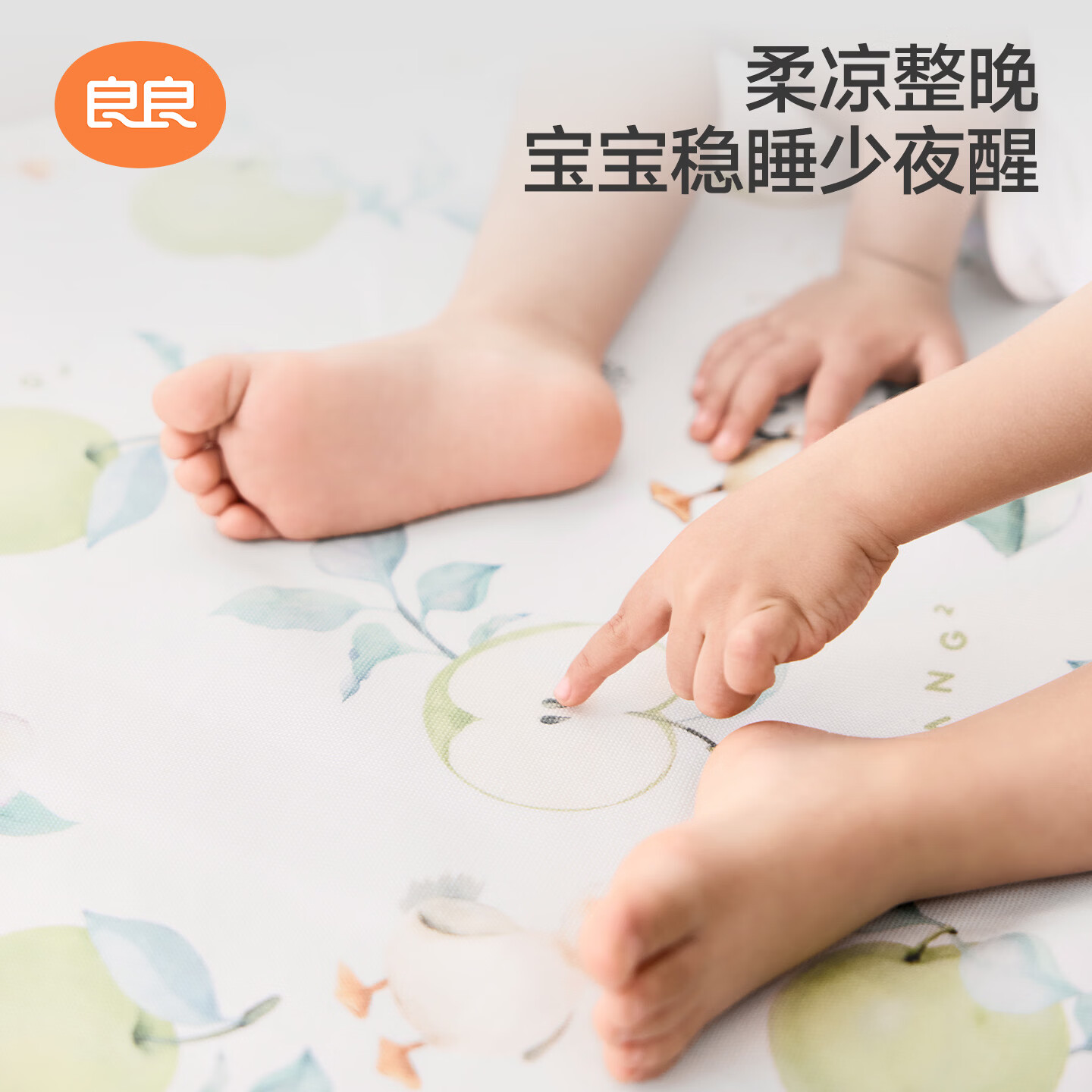 良良婴儿凉席麻棉冰丝凉席新生儿宝宝透气夏季凉席儿童幼儿园午睡席 NEW-几何幻想灰-麻棉款凉席 110*60cm