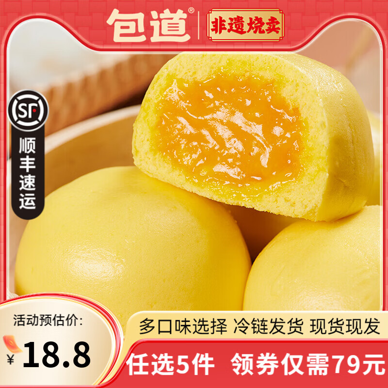 ��������ѡ5�������㡿����С�����̻ư��䶳��ʳ������Ͱ��Ʒ��� ��֭��ɳ��390g/��*6��װ 12.8Ԫ