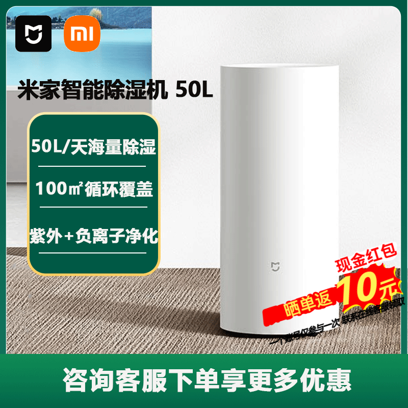 ���ڲ������׼�С�����ܳ�ʪ�� ��ʪ���������ڳ�ʪ�� ��������ʪ����������ȥʪ����������������ڳ�ʪ����  50L/�� С�����ܳ�ʪ�� 1978Ԫ