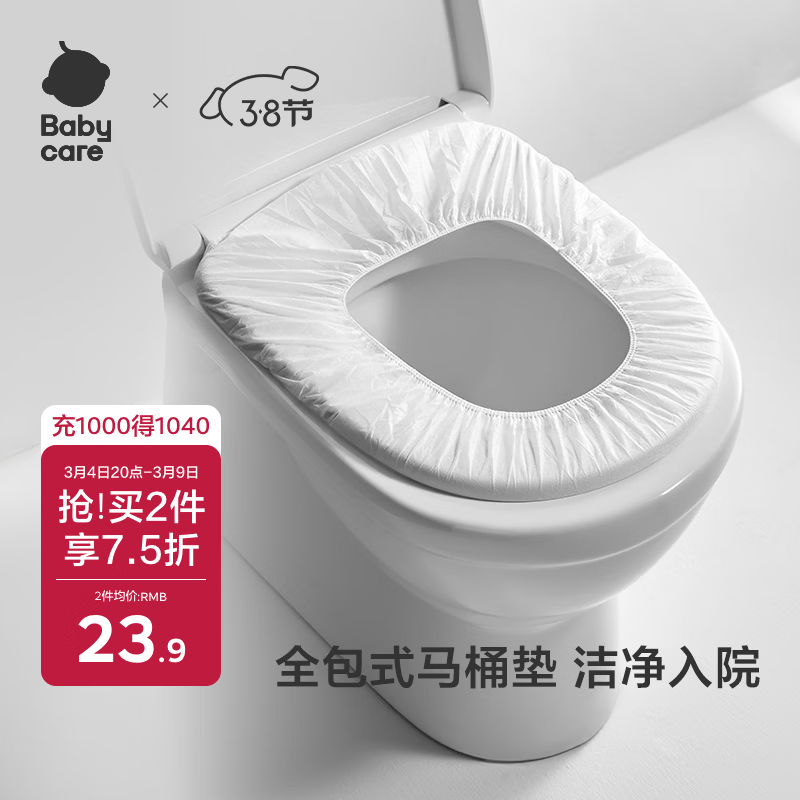 babycareһ������Ͱ����������в�����������ֽ��ˮ��Я 6Ƭװ-5�� 19.64Ԫ