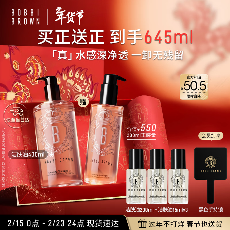 �űȲ�����ˮ�н����400+200ml����������͸��ӯжױ��жױ����������