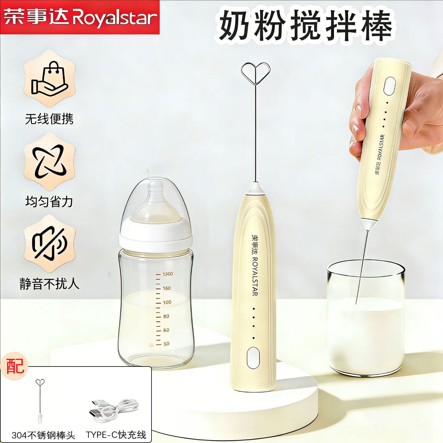 ���´Royalstar���綯�̷۽����Ӥ�׶����̰��������̷�ר�ø�ʳ�׺�����ҡ�̰� ���������ڡ�304����ְ�ͷ-����鲻���� 10.9Ԫ