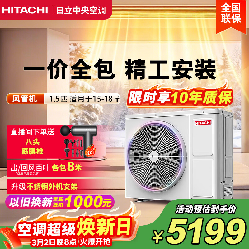 ������ܻ�һ��һU������յ�����Ƕ��ʽֱ����Ƶ��ů��װ�յ� һ��ȫ�� �ҵ���Ҳ��� 1.5ƥ RPIZ-35HDQ1/P 5599Ԫ