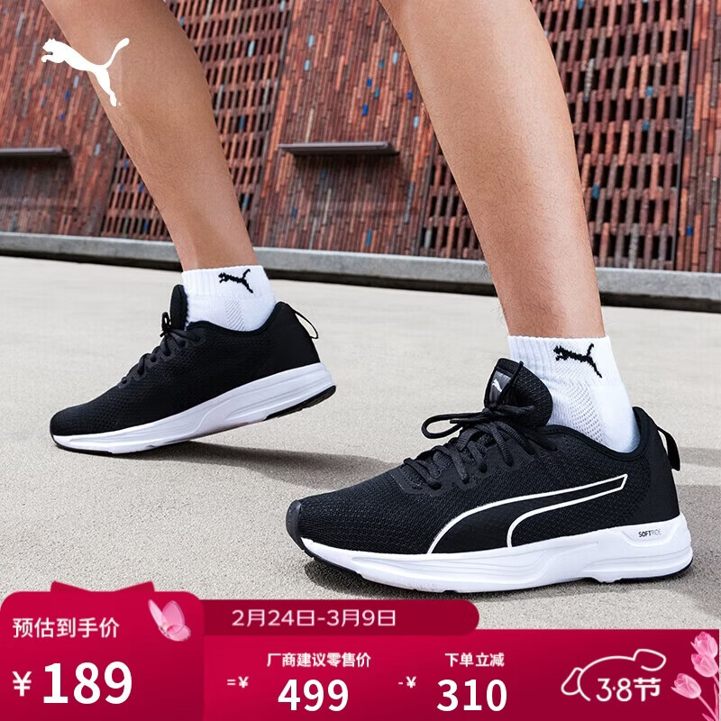 彪马PUMA 缓震网面透气轻盈跑步鞋男网球风健步运动鞋ACCENT 195515