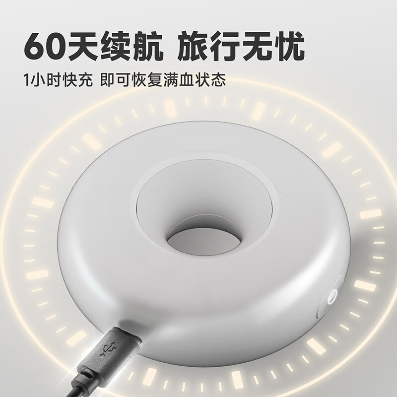 奔腾(POVOS)电动剃须刀甜甜圈2.0便携款刮胡刀智能迷你剃胡刀T003送男友礼物推荐 【甜甜圈2.0】月光白+礼袋