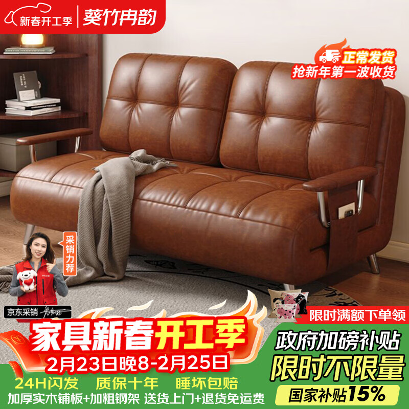 葵竹冉韵折叠沙发床单双人小户型沙发床两用可折叠2026新款沙发床一体两用 【 甄选复古棕丨无粉海绵】1.5m沙发床