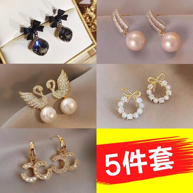 新款耳环潮流耳钉复古网红耳圈夸张个性女网红气质简约耳饰礼物 耳饰五件套【青青子衿】