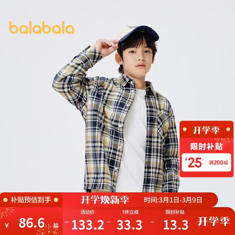 巴拉巴拉童装男童衬衫长袖中大童格子印花衬衣秋冬加绒上衣潮