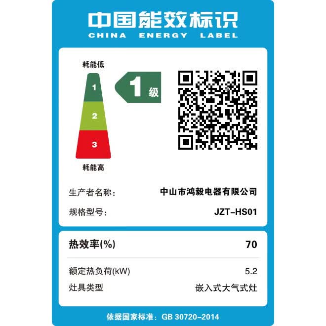 夏新（Amoi）燃气灶双灶家用厨房嵌入台式大火力天然气液化气燃气灶猛火灶双眼灶具 [液化气] 定时双九腔猛火-钢化玻璃面板-熄火保护