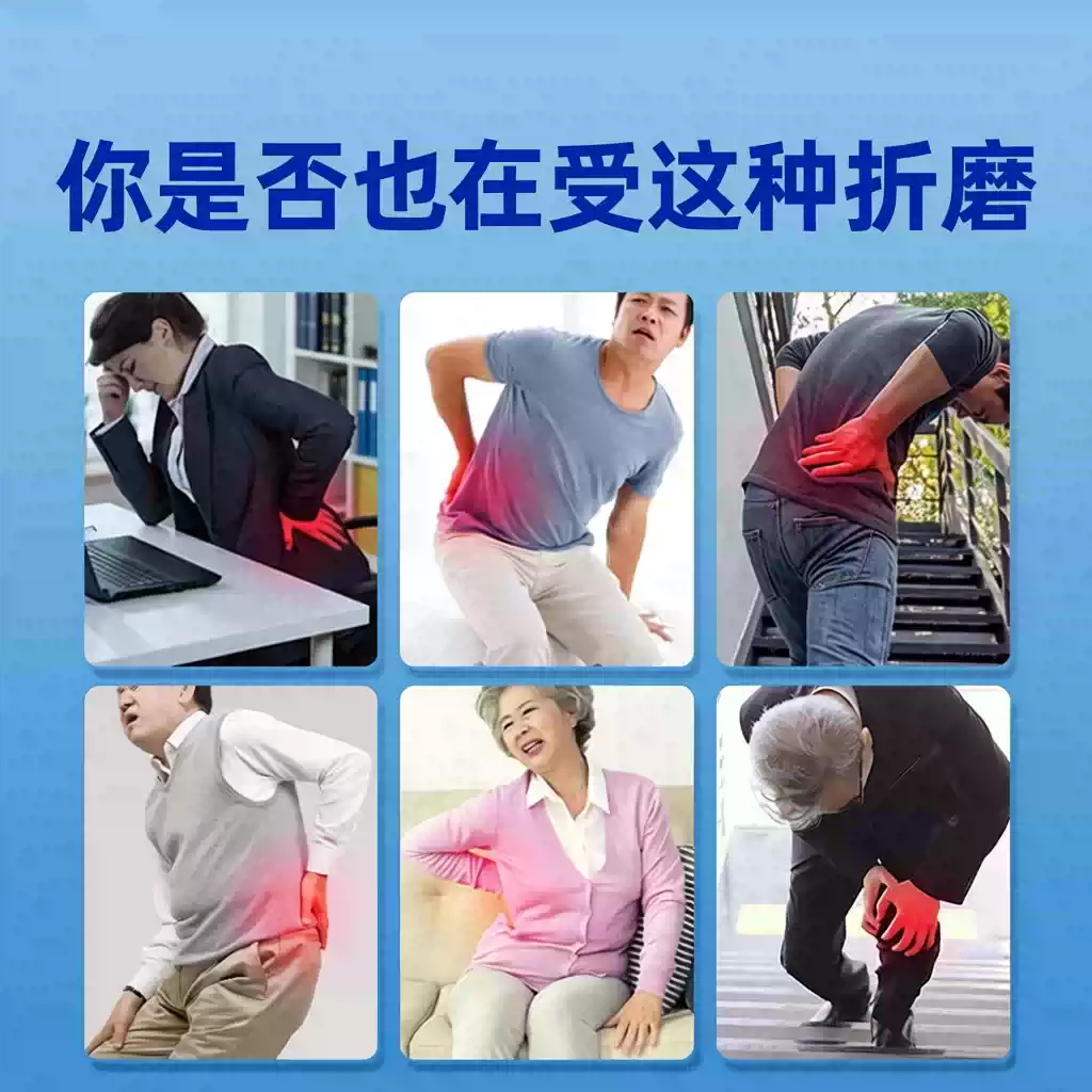 星之诚远红外磁疗贴颈椎病腰椎间盘突出腰肌劳损关节软组织损伤辅助治疗 【骨质增生腰肌劳损 巩固修护】【5盒巩固装】
