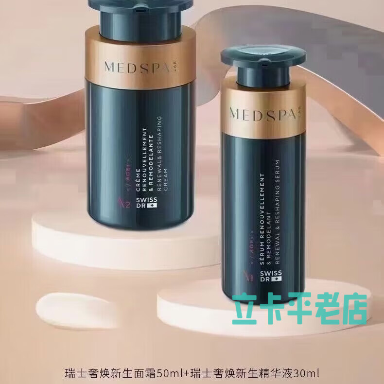 同款小棕瓶精华露15ml*5+7ml*3含赠到手211ml 1056.3元 - 86线报