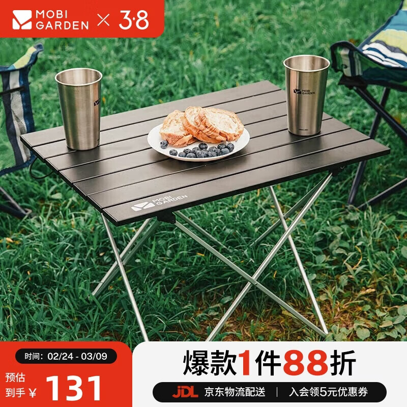 ���ߵѣ�MOBIGARDEN���۵��� ����¶Ӫ��ЯҰ�Ϳ��۵������ķ��� NXLQI65002 ҹĻ��