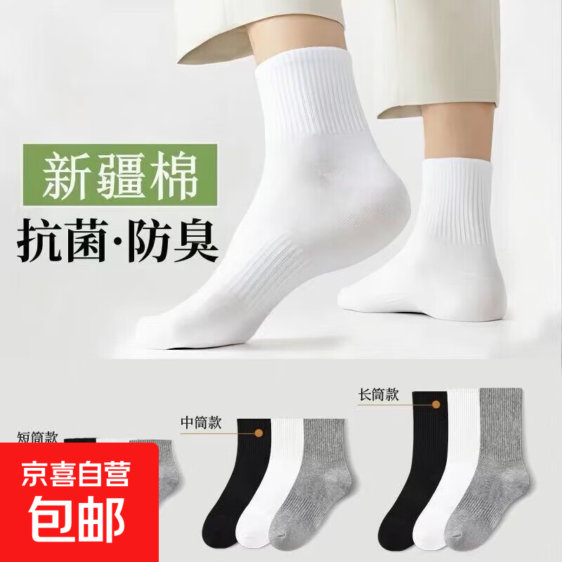 7A�־����� ��Ů��Ͳ������ ��ɫ 5˫ ���� 1.01Ԫ����ҳ9.9������ȯ��