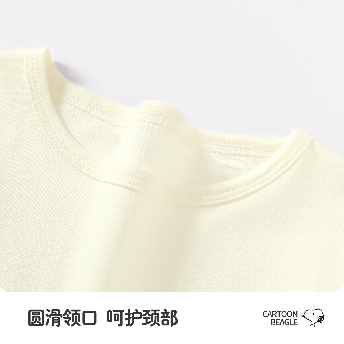 史努比（SNOOPY）(两件套)宝宝长袖t恤婴幼儿纯棉上衣男女童打底衫 象牙黄查理和努比 110