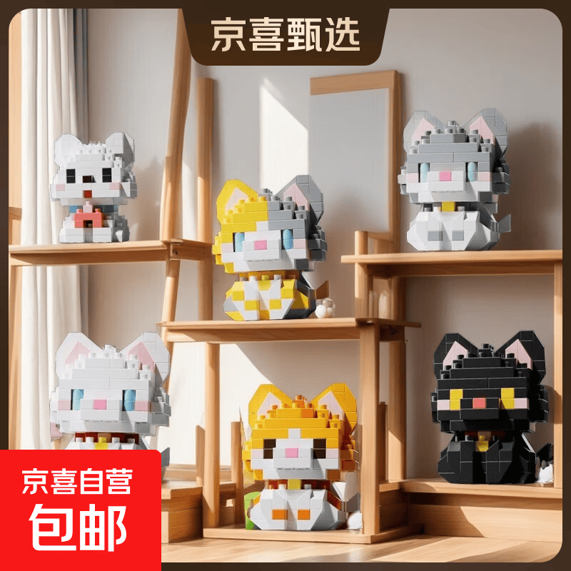 新品拼装微颗粒卡通乐园猫咪小狗公仔积木儿童拼装小动物模型玩具 卡通乐园随机两盒(随机不重样