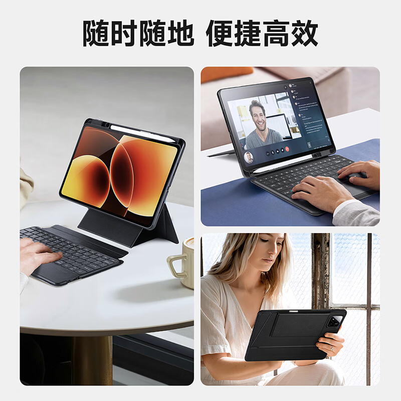 DUX DUCIS适用小米平板pad8 PRO11.2蓝牙键盘保护套xiaomi Pad7横竖支撑6代磁吸分离11英寸平板触控全包防摔 小米平板Pad8/ 8 Pro【横竖支撑+鼠标】