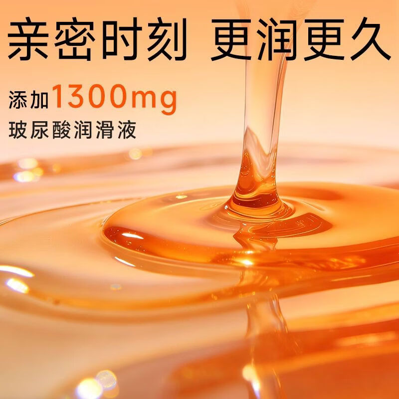 陌陌避孕套大号001超薄免洗玻尿酸安全套水润男用安全官方正品 三盒【共48只】