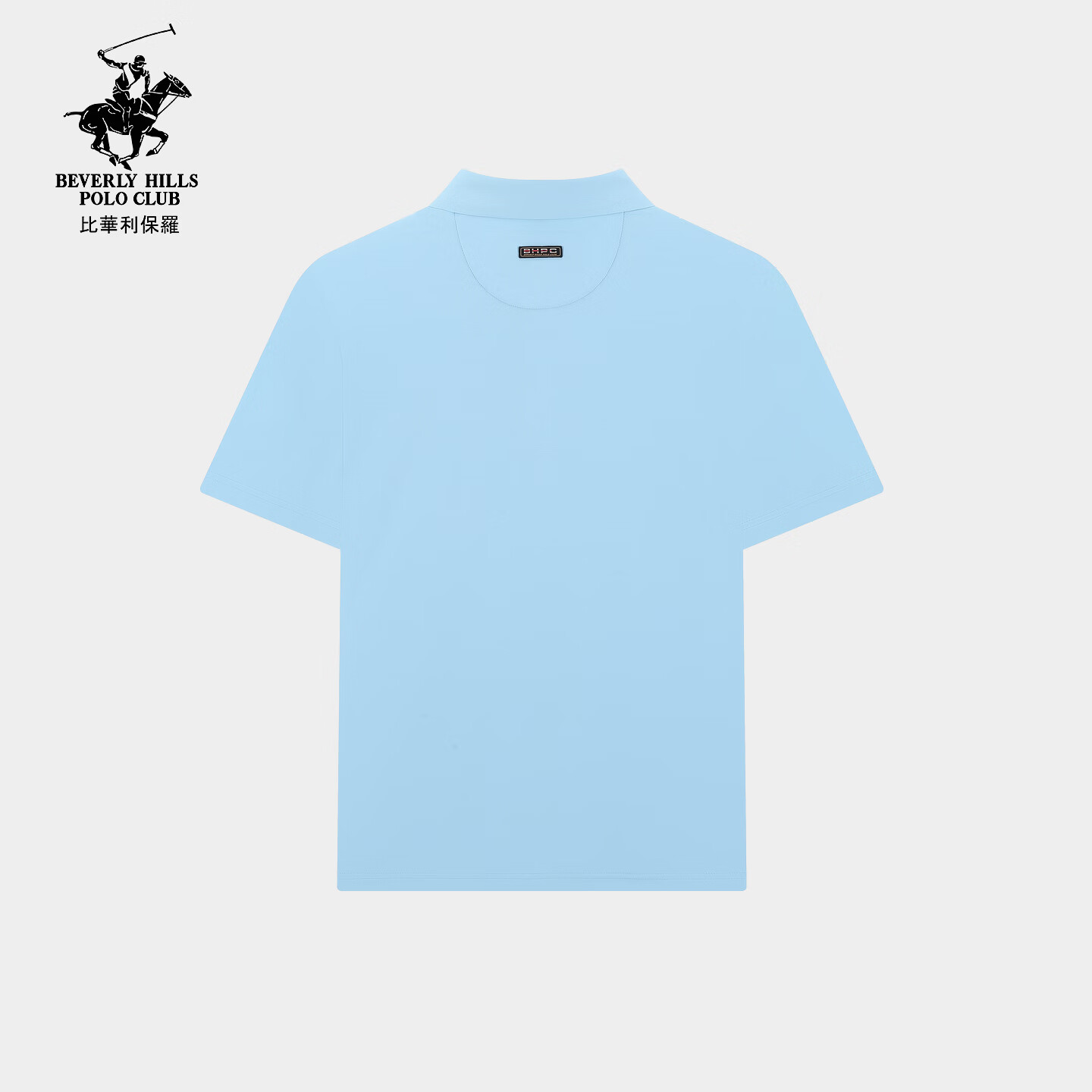 比华利保罗【干爽透气】2026春夏商场翻领polo衫男士短袖高端抗皱T恤内搭 42粉蓝 L
